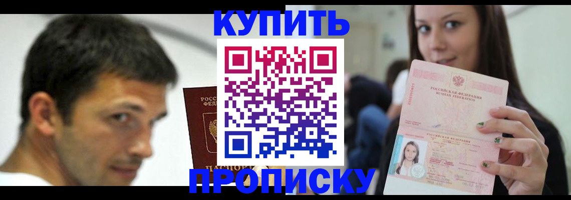 временная регистрация надежно в Вилюйске